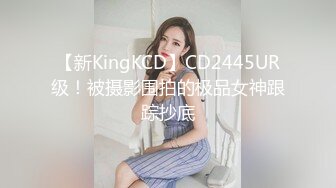 《极品CP重磅泄密》厕拍达人景区女公厕偸拍后续9 各种高质量气质小姐姐方便~姿态百出赏逼赏脸有美女有极品逼 (11)