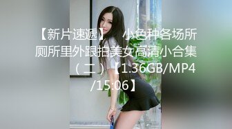 [MP4]aavv39.xyz@老外名媛国人老哥大战洋妞白皙奶子无毛粉穴，性感吊带黑丝高跟鞋手指扣逼后入抽插