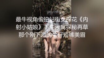 TMBC033 斑斑 大考未到时的大屌味道 天美传媒