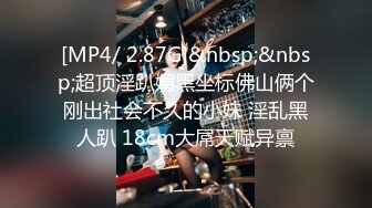 童颜巨乳-小树林啪啪：我以前被强奸过，马上到户外啪啪了，我是学校的波霸，我是家族遗传，啊啊啊肛交好疼，水好多，喷了30秒！