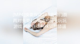 气质女孩迷人连衣裙饱满美乳笑容可人跪下吃粗大鸡巴塞满小嘴上位扭动屁股让肉棒插入