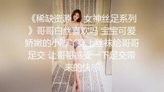 【瘦猴先生探花】淫荡小骚货，第二炮继续操，大屌插嘴口活超棒，扛起大长腿一顿输出