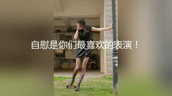 黑客破解盗摄猥琐排骨哥小旅馆操漂亮的嫂子