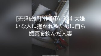 [高清中文字幕]SSNI-679 我最愛的女友架乃由羅被別的男生騎在胯下抽插我除了對著她呻吟的表情擼管什麼都做不到