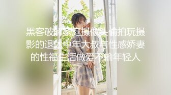 【换妻极品探花】28岁白领小夫妻，寂寞婚姻中的调味剂，相约酒店互换伴侣，精彩无限