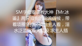 完美女神【91蜜桃】大尺度性爱私拍 各式换装制服无套啪啪操 娇喘呻吟 淫荡美穴篇