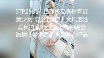 快楽拷问研究所3 川上奈々美