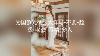 [MP4/1.13G]【空虚猫】大神高价约啪各路外围美女(七)