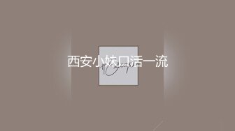 [原版]_031_身材很哇塞的小姐姐_诱惑_20210624