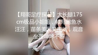 性感叮当极品女妖Part2