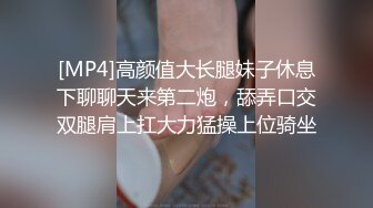 【新片速遞 】 《台湾情侣泄密》来台湾留学的韩国美女私密生活遭曝光[1500M/MP4/20:22]