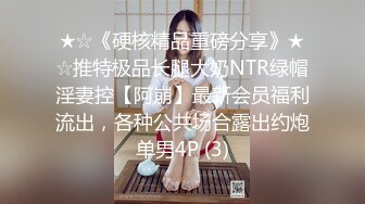 G奶御姐【优雅店小二】道具狂插~手指扣~跳蛋震~假鸡吧猛插~淫水亮晶晶【19V】 (10)