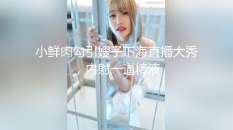 汽车站女厕偷拍第2季 众多美女如厕 极品美鲍鱼