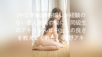 【柒探长】约操良家极品美少女性感短裙手拿小鞭子肉感身材