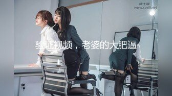 TMW142 坏坏 H-Game穿越记 女神校花来一发 天美传媒