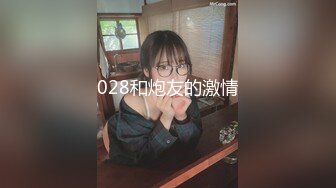 STP30925 【瘦猴先生探花】短发婴儿肥良家妹妹，趴在阳台撩裙摸穴，翘起屁股拍打，吃药加持还是射太快