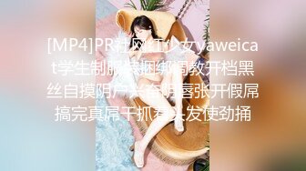 邻家小姐姐真骚啊，全程露脸跟狼友互动撩骚慢慢脱光诱惑狼友，揉奶玩逼舔弄假鸡巴，道具抽插