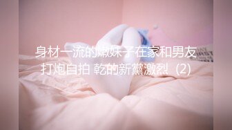 【丽柜女神极致诱惑】极品妖娆女神湿滑舌吻 超级喷血诱惑 各种亲舔裹 一次都拿下玩个4P能爽翻天