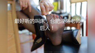 满身纹身超嫩00后美女小姐姐