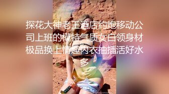 [MP4]邻家清纯可爱美少女mini肉包尺度大升级首次开腿粉嫩鲍鱼曝光稀有独家值得收藏