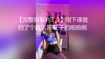 [MP4]帅小伙换女友速度真快出租屋里干00后乖巧学生妹粉嫩苗条青春肉体