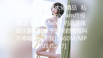 【新片速遞】 奶球女神6月新作强推！感觉逼都快被炮友操烂了，连续一个多小时不停地操，淫水流了又干，一边做爱一边和网友吹牛[978M/MP4/01:57:09]