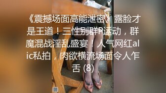 微博推特网红福利姬『沐沐是淑女呀』开胸毛衣极致灰丝揉穴，自舔美脚动感甩奶舞