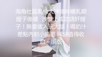 可爱嫩妹人瘦奶大被男友干完屁眼干逼 呻吟凄惨叫爸爸