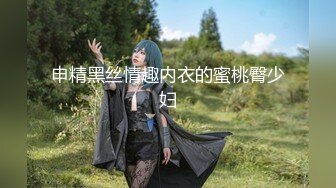 三个小萝莉群P名场面，19甜美少女，贫乳超嫩小穴，一人一个埋头吃吊，猛男爆操，多是淫水