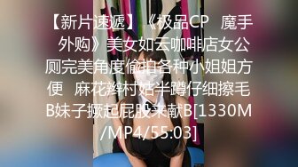 [MP4]泽尻骚气眼镜少妇开档丝袜包臀裙找男技师按摩啪啪，勾引技师摸奶关灯口交按摩床上抽插