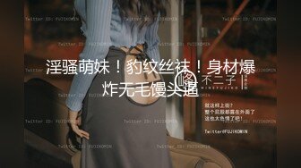 STP17704 最新錄制模特身材顏值美女和粉絲炮友啪啪乾完還意猶未盡對著鏡頭自己再一次弄出水