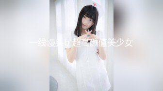 [MP4/1.14GB]麻豆傳媒 內涵甜蜜女友 NHAV002 圓夢新婚之夜 諾諾