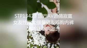 [2DF2]国产av剧情绿帽老公为了解决公司裁员危机假装上厕所把老婆让给老板干 [MP4/180MB][BT种子]