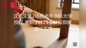 大学校园女厕全景偷拍多位漂亮学妹嘘嘘_各种美鲍轮流呈现 (1)