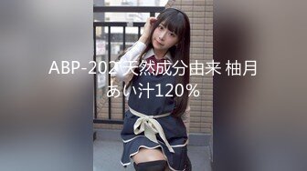 ABP-202 天然成分由来 柚月あい汁120％