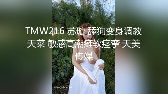 【新片速遞】【老炮企划】御姐气质婀娜多姿糖心女郎▌茜茜 ▌探家实录 单身狗性福降临时刻 爆艹尤物湿暖小穴快乐升天[540MB/MP4/26:44]