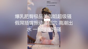 【极品女神淫荡母狗】肥臀母狗『兔兔』VIP群+秀禾群露脸口爱啪啪②婚纱新娘口爆内射 洞房花烛夜被主人疯狂抽插