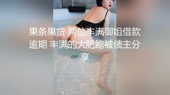 高端约会微SM系列篇-全套工具齐上SM车模amy,跳蛋也用上了把妹子折磨的不行,无套一顿玩弄后口爆吞精.原版!