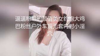 【剧情】歹徒误入警察家,被醒来的警察逮个正着,直接捆起来交配做爱惩罚