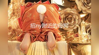 南京美女回馈会员福利,约3个网友一起啪啪,轮流操的美女嗷嗷大叫[MP4/530MB]