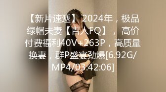 [MP4/ 491M] 为了女儿单身11年岳母和女婿婚房乱伦，真实山东畜生女婿老婆怀孕期间和岳母乱伦