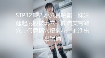 [MP4/ 590M]&nbsp;&nbsp;黑白双丝姐妹花 E奶蝶和闺蜜 到胎妈妈鸭店挑了4男一起玩6P妹妹还首次体验了潮吹1