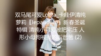 《精品❤️推荐》私密资源交换区贴吧Q群内部收集整理各种反差婊母狗自拍不雅视图第九期短小精悍都很经典