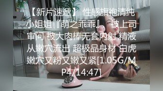 无毛白虎一线天网红美女直播自慰