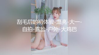 高颜值女神级反差婊白领良家美女李始宇不健康露脸私拍流出对着镜子自慰内裤擦淫水