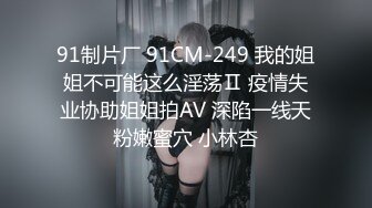 再好的女人在大屌面前都会变成荡妇骚母狗