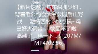 [MP4]170CM美腿尤物！翘起美臀跪地口交！扒开丁字裤一顿操，蹲在椅子上爆菊花，场面极度淫骚