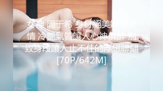 EMTC002 爱神传媒 同城约啪 圆我巨乳女仆梦 为主人献上我湿嗒嗒的骚逼 孟若羽