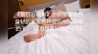 【顶级调教绝顶高潮】最新『奴隶物语』系列08極惡的高潮法