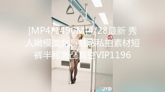 [MP4/1.05GB]精東影業 JD104 舔狗的逆襲 妲己